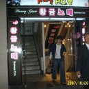 황금노래주점 이미지