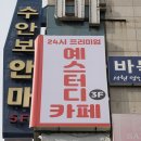 이원기획