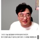 김성회 꾸러기표정 해명.jpg 이미지