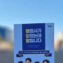 아담행정사 이미지