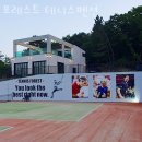펜션 포레스트 이미지
