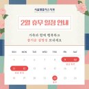 서울즐거운치과의원 이미지
