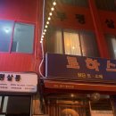 살롱네일그대와