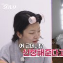 경수슈퍼
