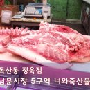 남문프라자약국 이미지