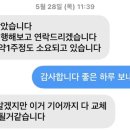 옥계2공단로2-28 네이버블로그