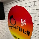 지에스(GS)25 마산남부점 이미지