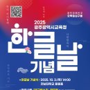 광주광역시 교육청 이미지