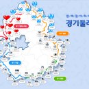 경기둘레길 가평19코스 이미지