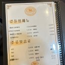 고기에서고기까지부흥점 이미지