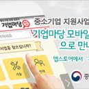 중소기업 | [광주] 2018년 광주콘텐츠코리아랩 글로벌융합 선도콘텐츠 제작지원 사업 2차 추가모집 공고 | 비즈인포 이미지