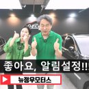 정우모터스 이미지