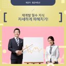 황금부동산개발 네이버블로그