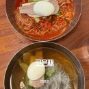 [마곡 맛집]고은재::비빔냉면 냉면 떡만둣국 갈비탕 먹은 후기(ft.내부/가격/주차)