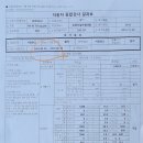 천일종합정비 이미지