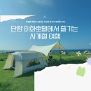 호텔 이화 이미지