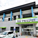 정선군장애인보호작업장