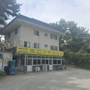 메아리산장 | 부산 계곡식당 메아리산장 내돈내산