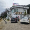 포천아도니스 C.C 이미지