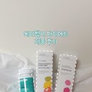 헬시케어랩 | 케이헬시에서 다이어트 준비하자! 올리브엔 토마토 레몬샷, 푸푸랩, 가르시니아 환상의 조합 ✨