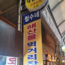 광성상회 이미지