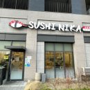 구의어린이공원 | 구의역 <스시니카> - 찐 솔직후기 | 신상초밥 가성비초밥 이스트폴초밥 이스트폴맛집 구의맛집 구의역초밥