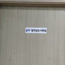 동탄K탁구클럽