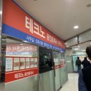 흥부공인중개사사무소 이미지