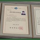 우일공인중개사사무소 이미지