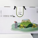 삼다주유소 이미지