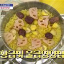 하늘뿌리한의원 이미지