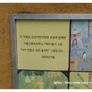 신중어린이공원 이미지