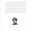 타인의 코트 『매일경제/시가 있는 월요일』 추모 공원 / 윤초롬 이미지
