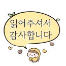 잼집 이미지