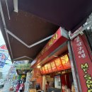 송프로피자 이미지