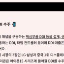 (주)비에이치세미콘 - 6583 | (주)비에이치세미콘