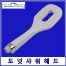 한솔목욕탕 이미지
