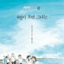 햇살이가득한작은도서관 이미지