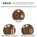 백소정 이미지