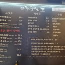 제주집