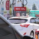 만남주유소 이미지