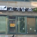 조이럭타운 이미지