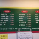 토속순창왕순대 | 노원구 상계동 토속 순창 왕 순대