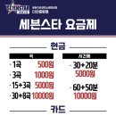 세븐스타 코인노래연습장 다산중앙점 | 초등학생 이상 아이들 데리고 갈만한 곳. 노래방~~ 여기는 세븐스타코인노래방 다산점
