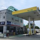 대촌주유소 이미지