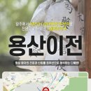 다혜원한약국 이미지