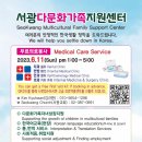 서광교회 이미지