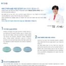 서울21세기병원 이미지