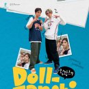 Party Doll 이미지