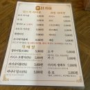 효자카야 이미지